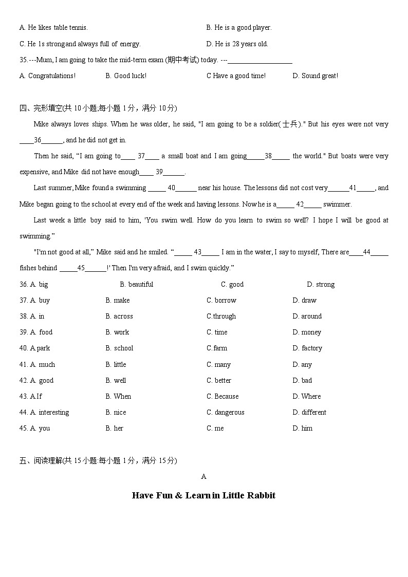 江苏省常州市第二十四中学2024-2025学年七年级上学期期中调研英语试卷第2页