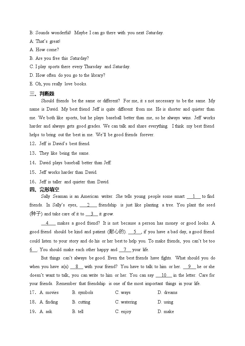 新疆维吾尔自治区喀什地区巴楚县2024-2025学年八年级上学期10月期中考试英语试卷(含答案)第3页