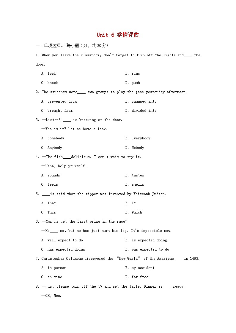 2024九年级英语全册Unit 6 When was it invented学情评估试卷（附答案人教版）第1页