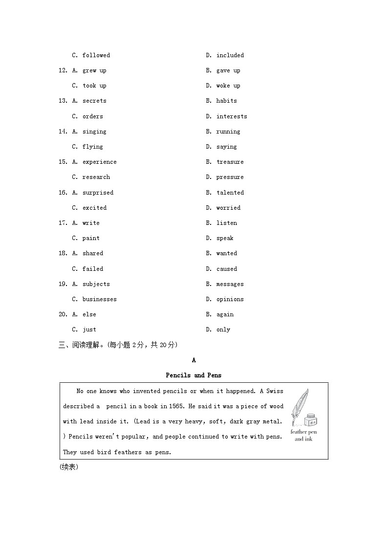 2024九年级英语全册Unit 6 When was it invented学情评估试卷（附答案人教版）第3页