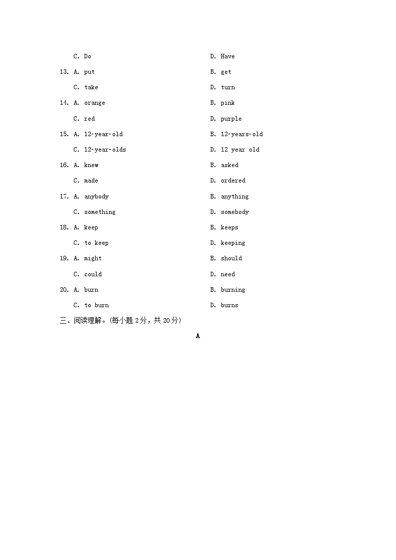 2024九年级英语全册Unit 5 What are the shirts made of学情评估试卷（附答案人教版）第3页