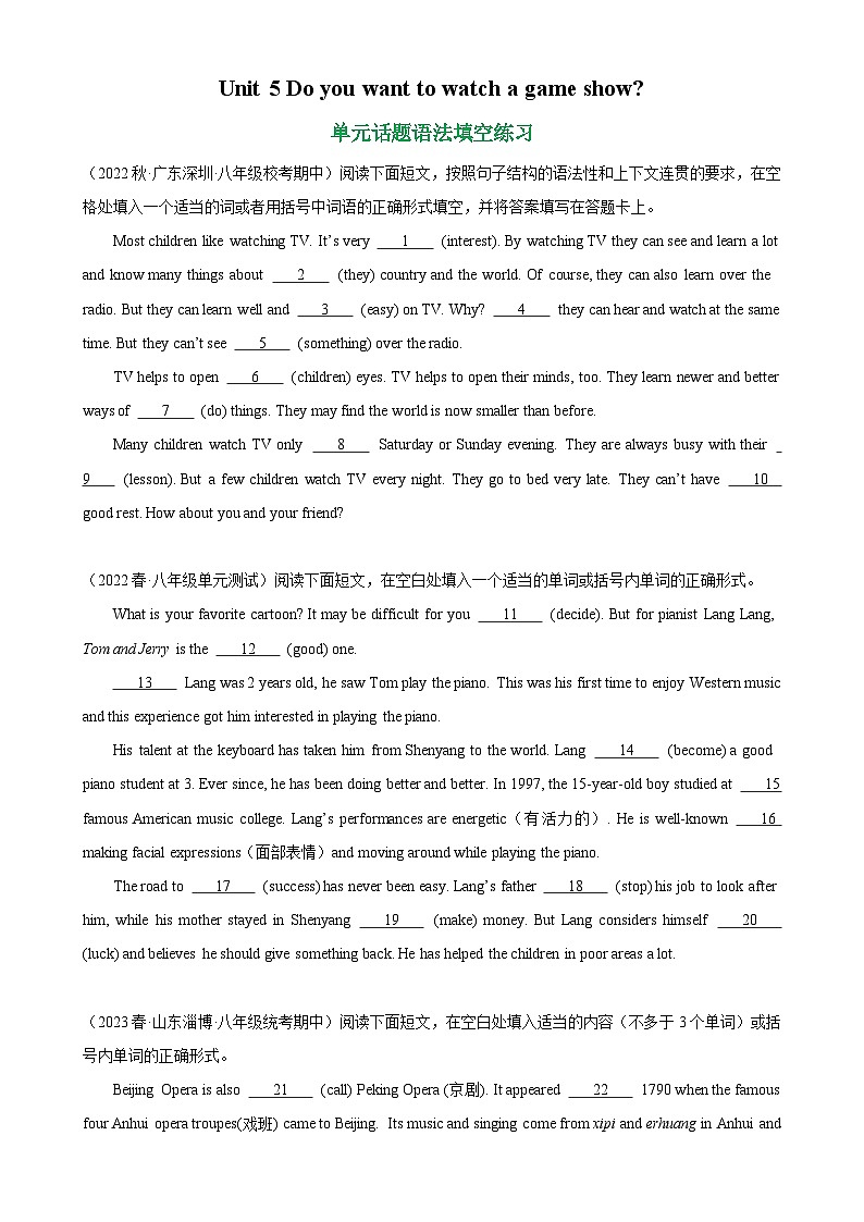 人教版-2023-2024学年八年级英语上册单元重难点易错题精练Unit 5 单元话题语法填空练习（含答案）第1页