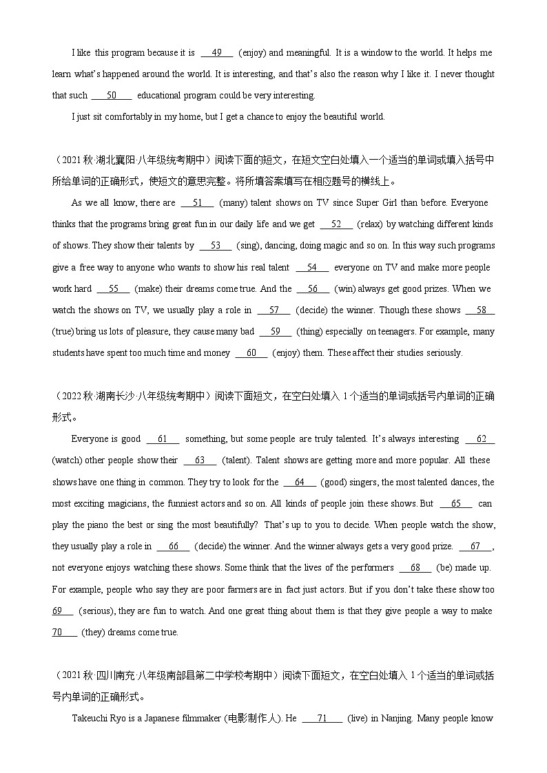 人教版-2023-2024学年八年级英语上册单元重难点易错题精练Unit 5 单元话题语法填空练习（含答案）第3页