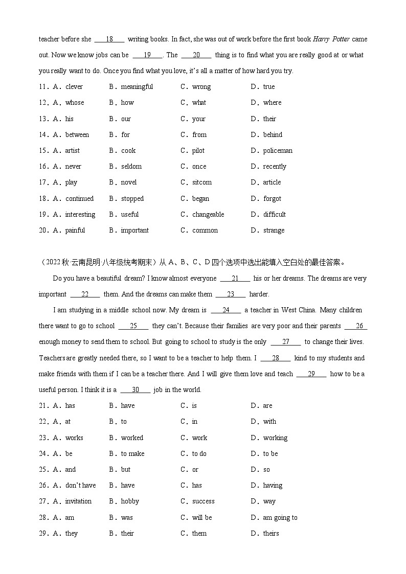 人教版-2023-2024学年八年级英语上册单元重难点易错题精练Unit 6 单元话题完形填空练习（含答案）第2页