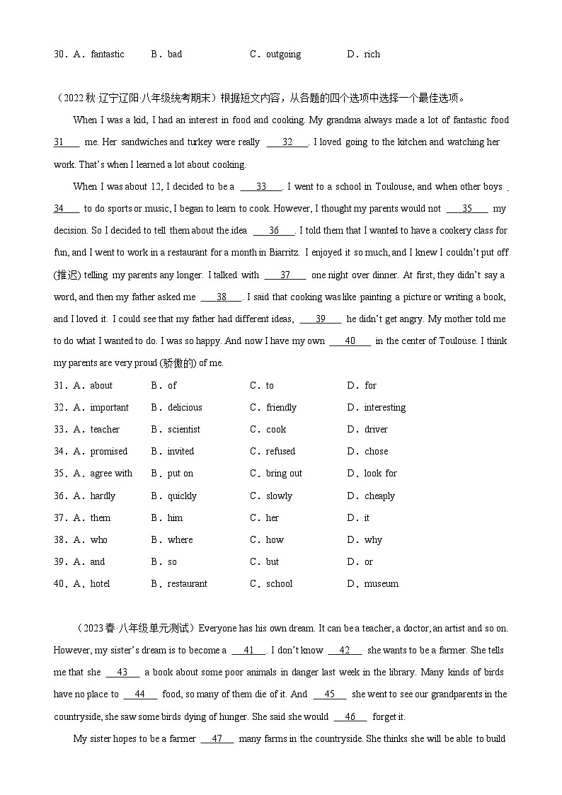 人教版-2023-2024学年八年级英语上册单元重难点易错题精练Unit 6 单元话题完形填空练习（含答案）第3页