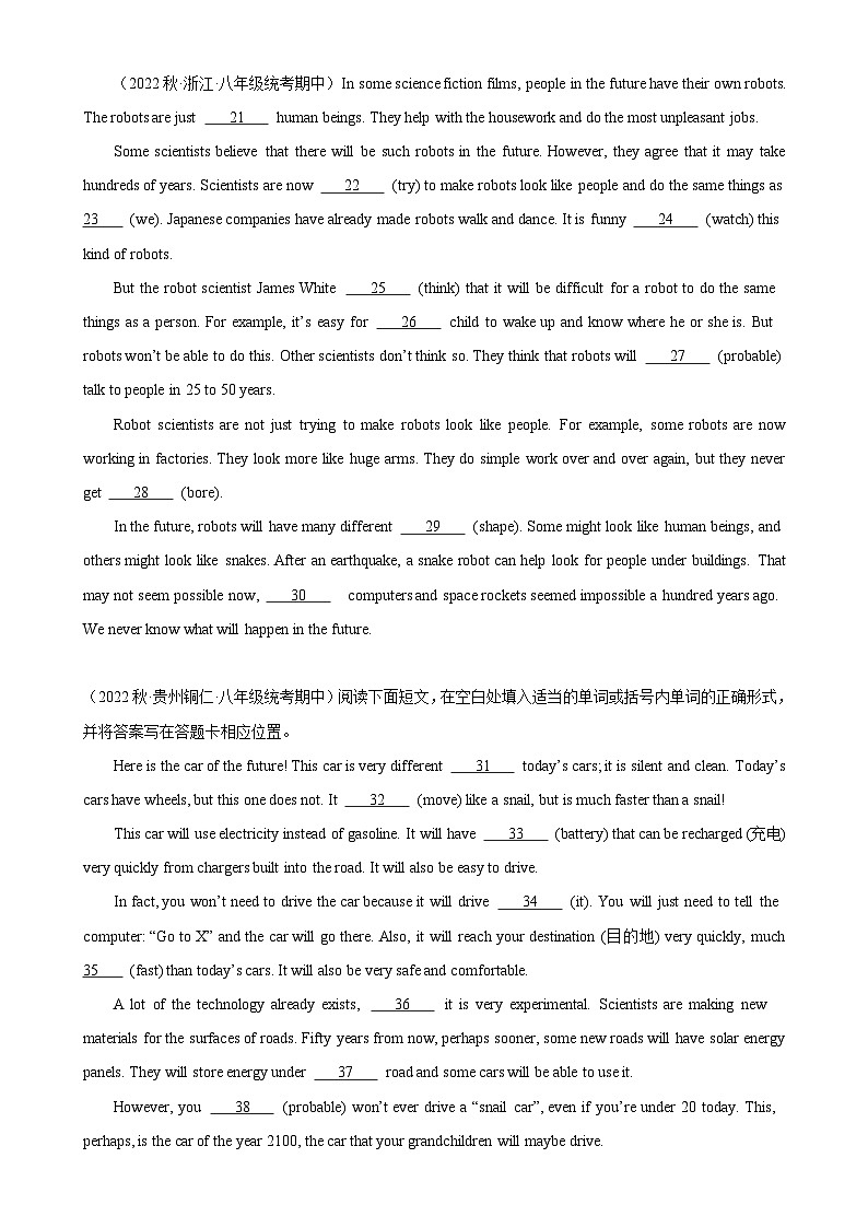 人教版-2023-2024学年八年级英语上册单元重难点易错题精练Unit 7 单元话题语法填空练习（含答案）第2页