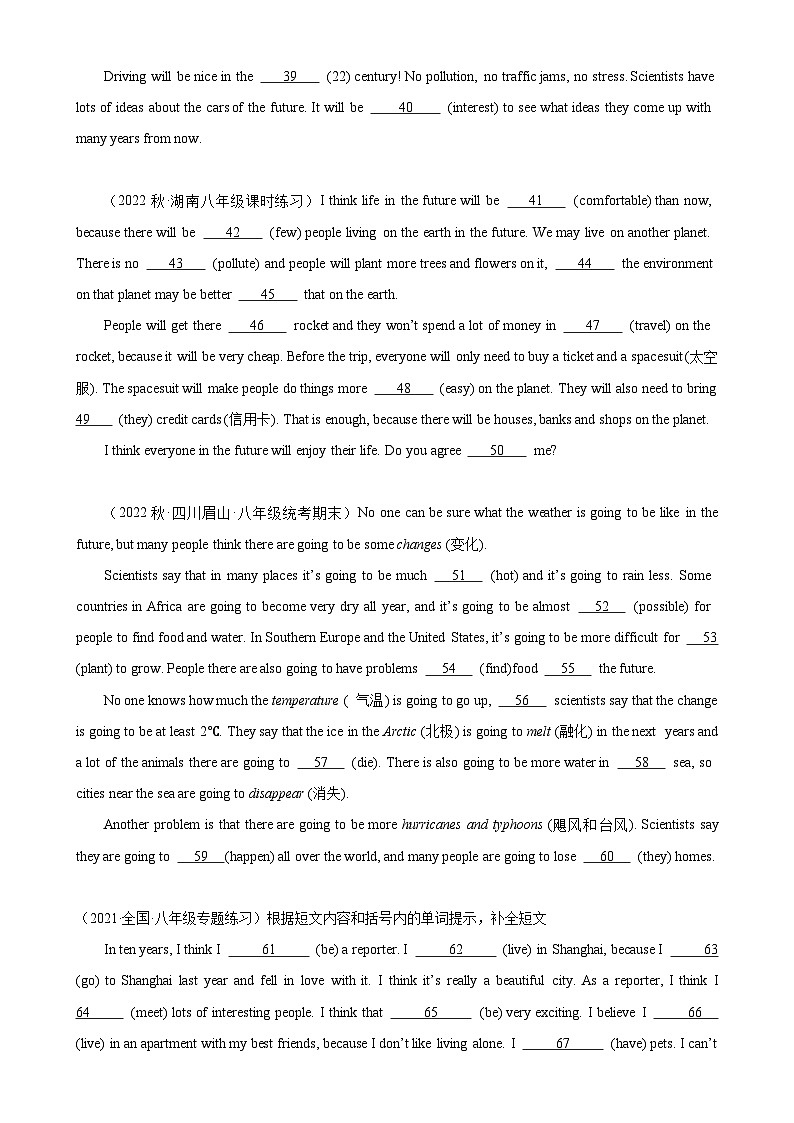 人教版-2023-2024学年八年级英语上册单元重难点易错题精练Unit 7 单元话题语法填空练习（含答案）第3页