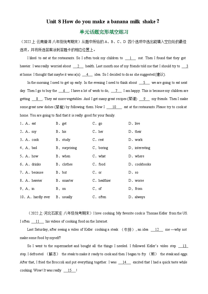 人教版-2023-2024学年八年级英语上册单元重难点易错题精练Unit 8 单元话题完形填空练习（含答案）第1页
