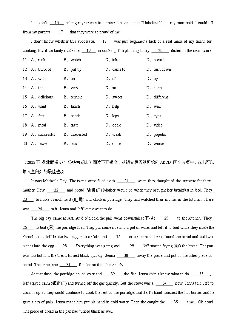 人教版-2023-2024学年八年级英语上册单元重难点易错题精练Unit 8 单元话题完形填空练习（含答案）第2页