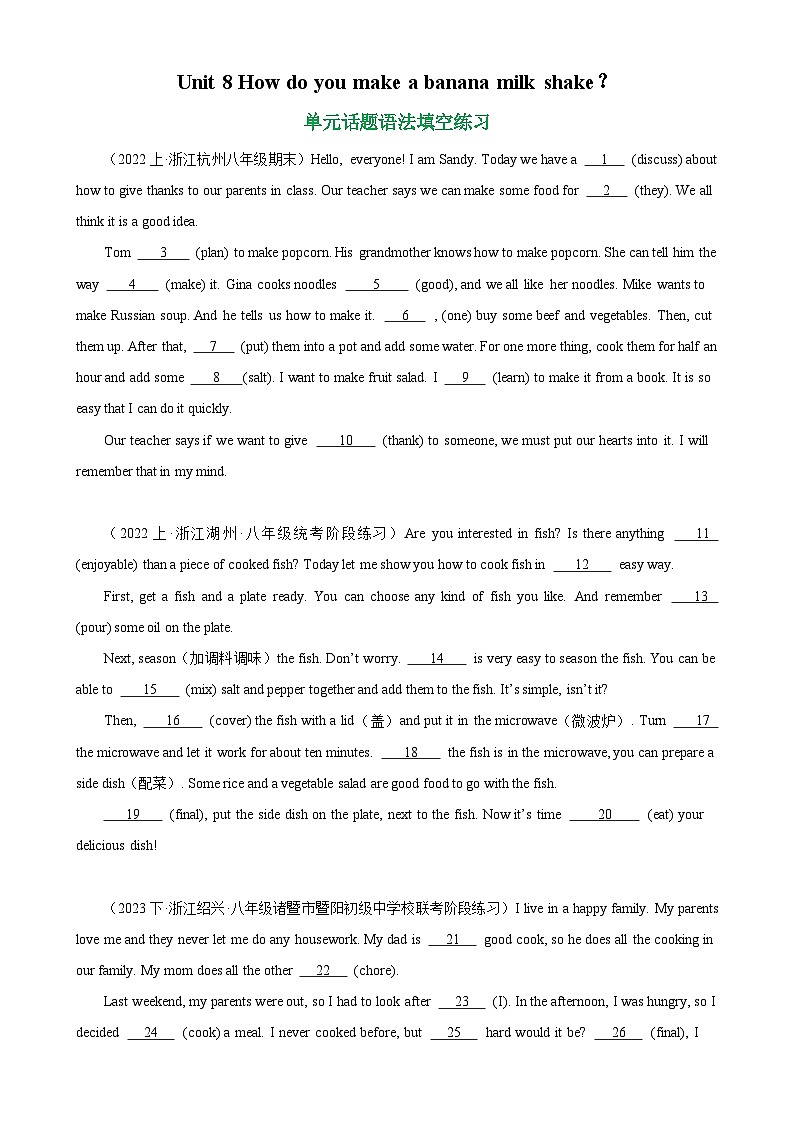 人教版-2023-2024学年八年级英语上册单元重难点易错题精练Unit 8 单元话题语法填空练习（含答案）第1页