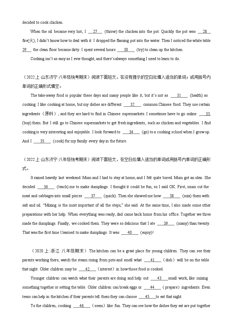 人教版-2023-2024学年八年级英语上册单元重难点易错题精练Unit 8 单元话题语法填空练习（含答案）第2页