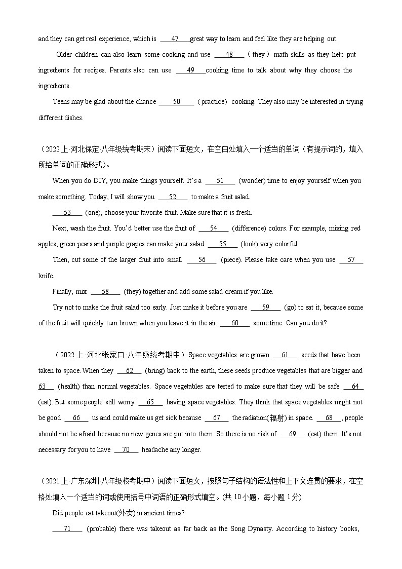 人教版-2023-2024学年八年级英语上册单元重难点易错题精练Unit 8 单元话题语法填空练习（含答案）第3页