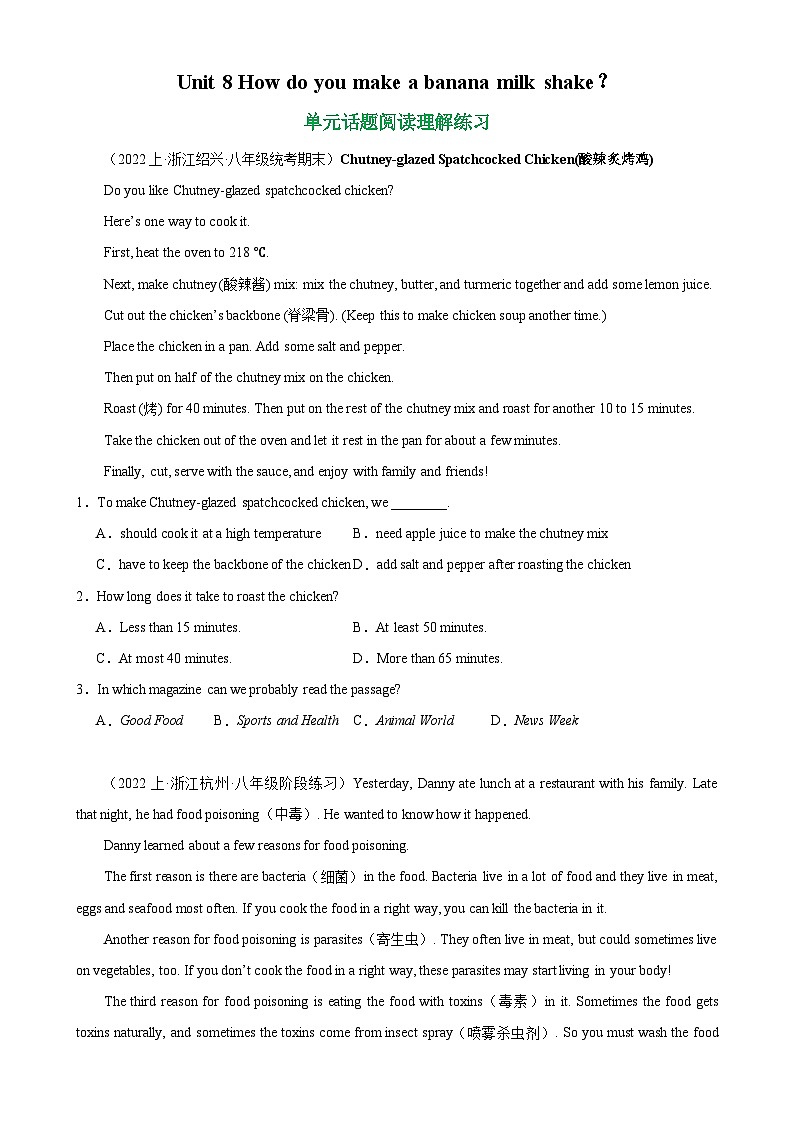 人教版-2023-2024学年八年级英语上册单元重难点易错题精练Unit 8 单元话题阅读理解练习（含答案）第1页