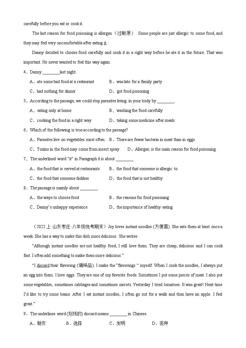 人教版-2023-2024学年八年级英语上册单元重难点易错题精练Unit 8 单元话题阅读理解练习（含答案）第2页