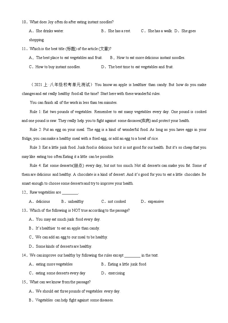人教版-2023-2024学年八年级英语上册单元重难点易错题精练Unit 8 单元话题阅读理解练习（含答案）第3页