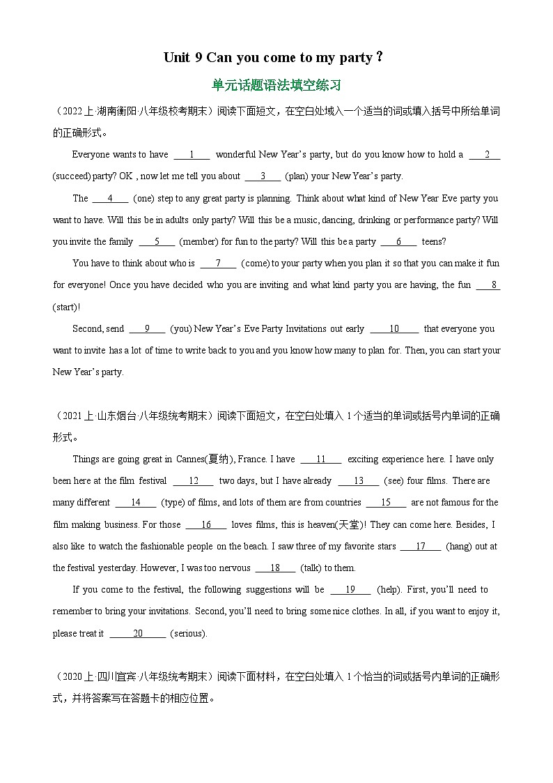 人教版-2023-2024学年八年级英语上册单元重难点易错题精练Unit 9 单元话题语法填空练习（含答案）第1页