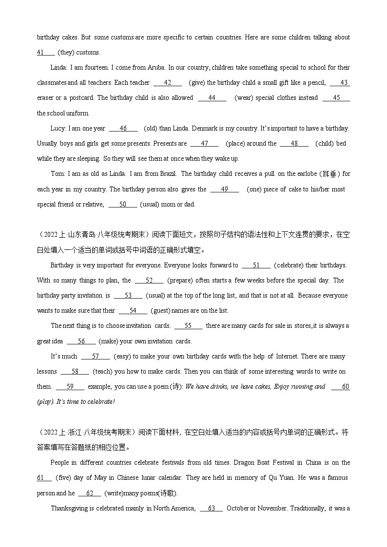 人教版-2023-2024学年八年级英语上册单元重难点易错题精练Unit 9 单元话题语法填空练习（含答案）第3页