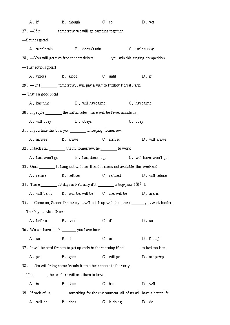 人教版-2023-2024学年八年级英语上册单元重难点易错题精练Unit 10 单元语法Grammar if引导的条件状语从句（含答案）第3页