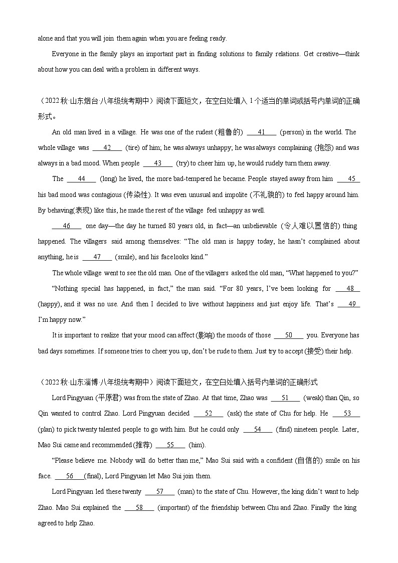 人教版-2023-2024学年八年级英语上册单元重难点易错题精练期中必考题型之语法填空20篇（含答案）第3页