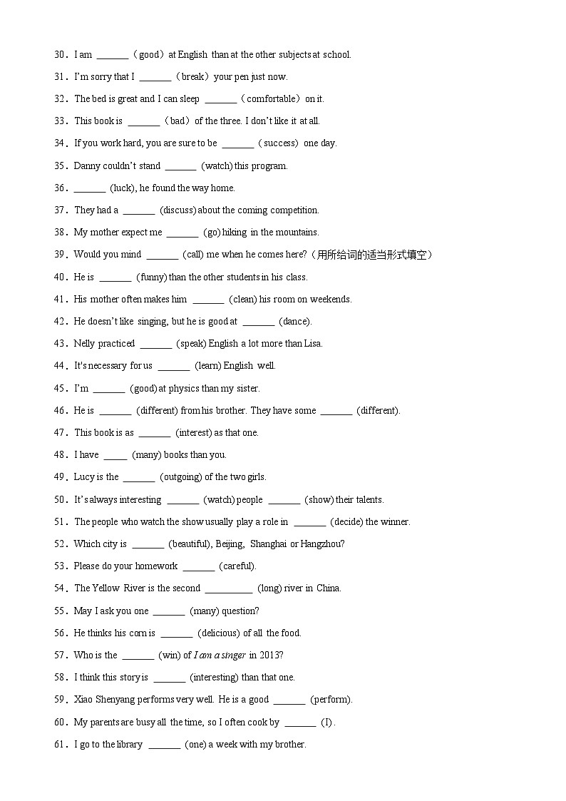人教版-2023-2024学年八年级英语上册单元重难点易错题精练期中必考易错单词变形100题（含答案）第2页