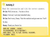 冀教版7上英语Unit 3 Lesson 2 How do you feel 课件