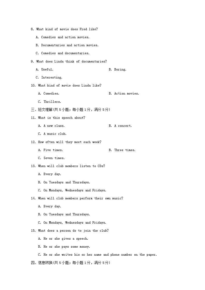 UNIT 9　学情评估第2页