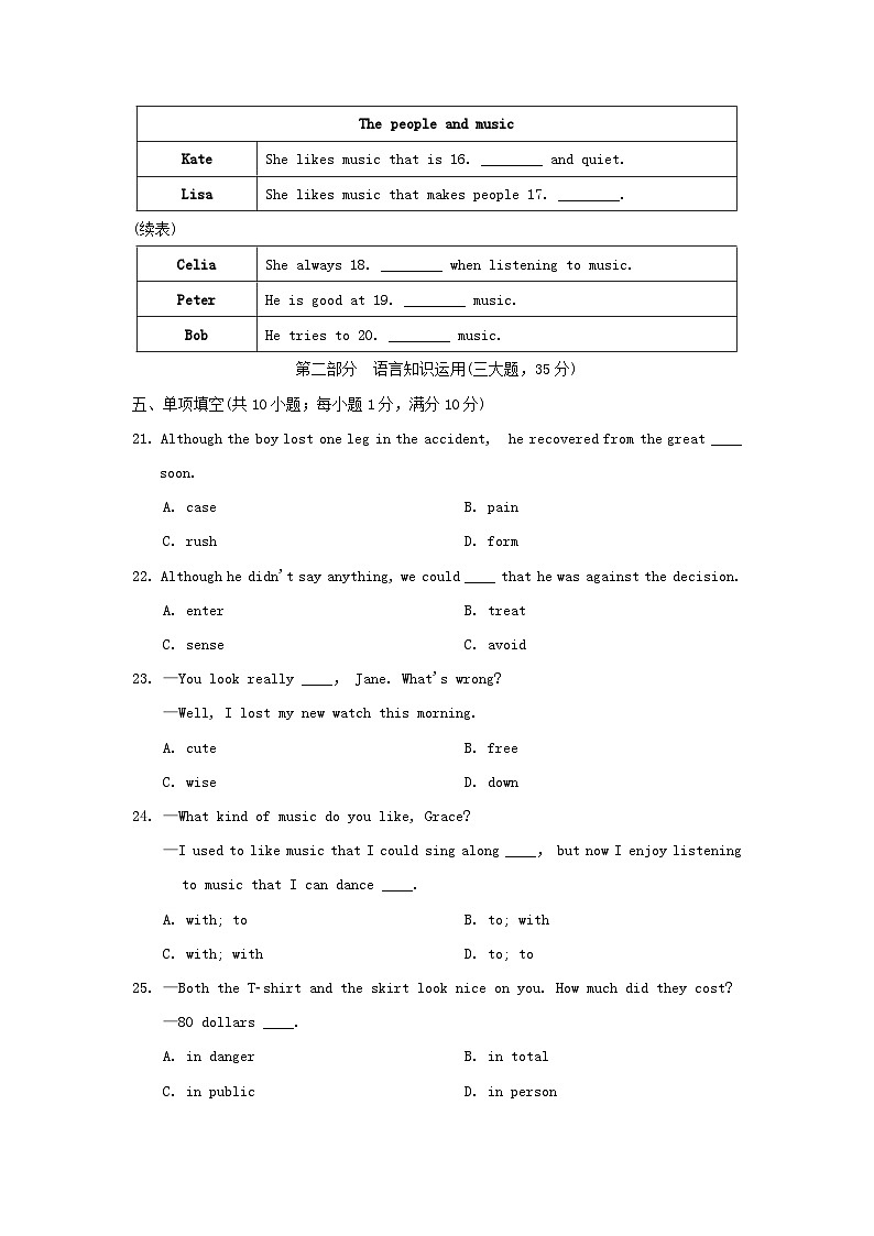 UNIT 9　学情评估第3页