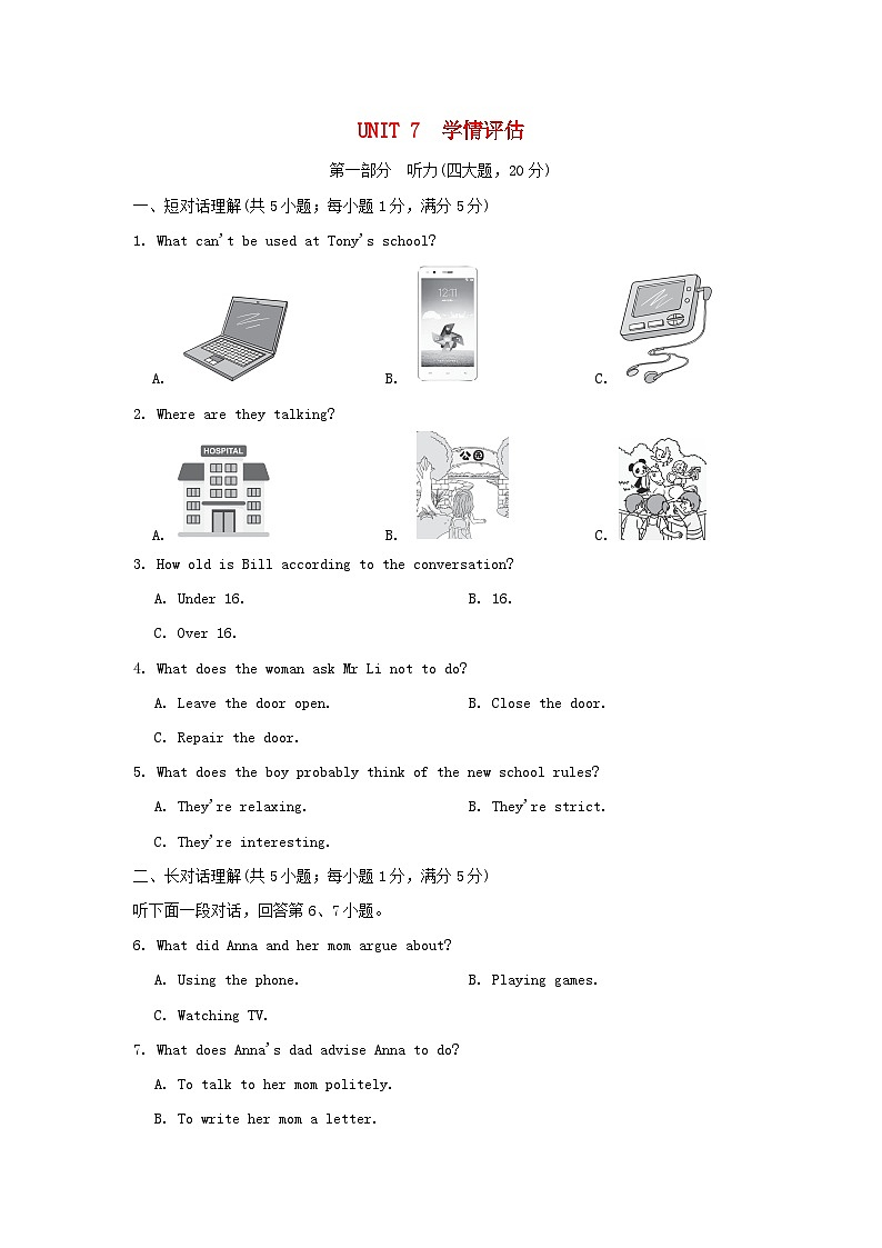 UNIT 7　学情评估第1页