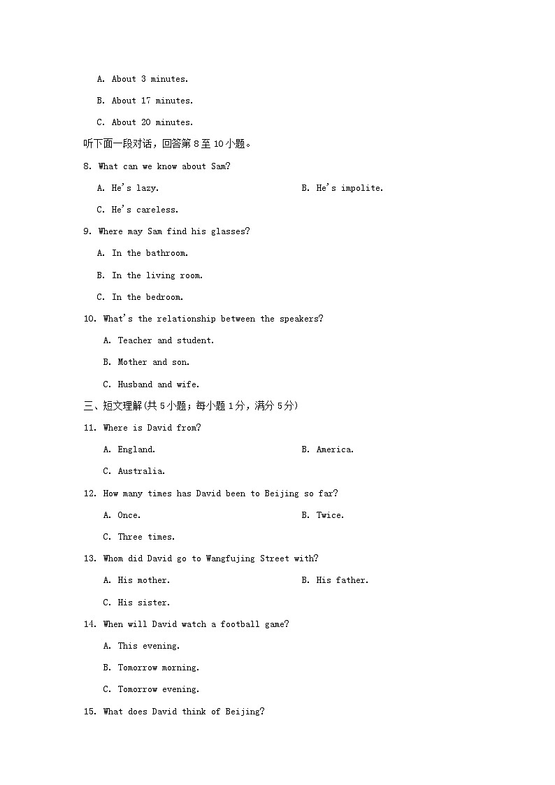 UNIT 3　学情评估第2页