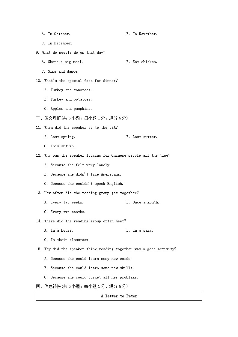 UNIT 2　学情评估第2页