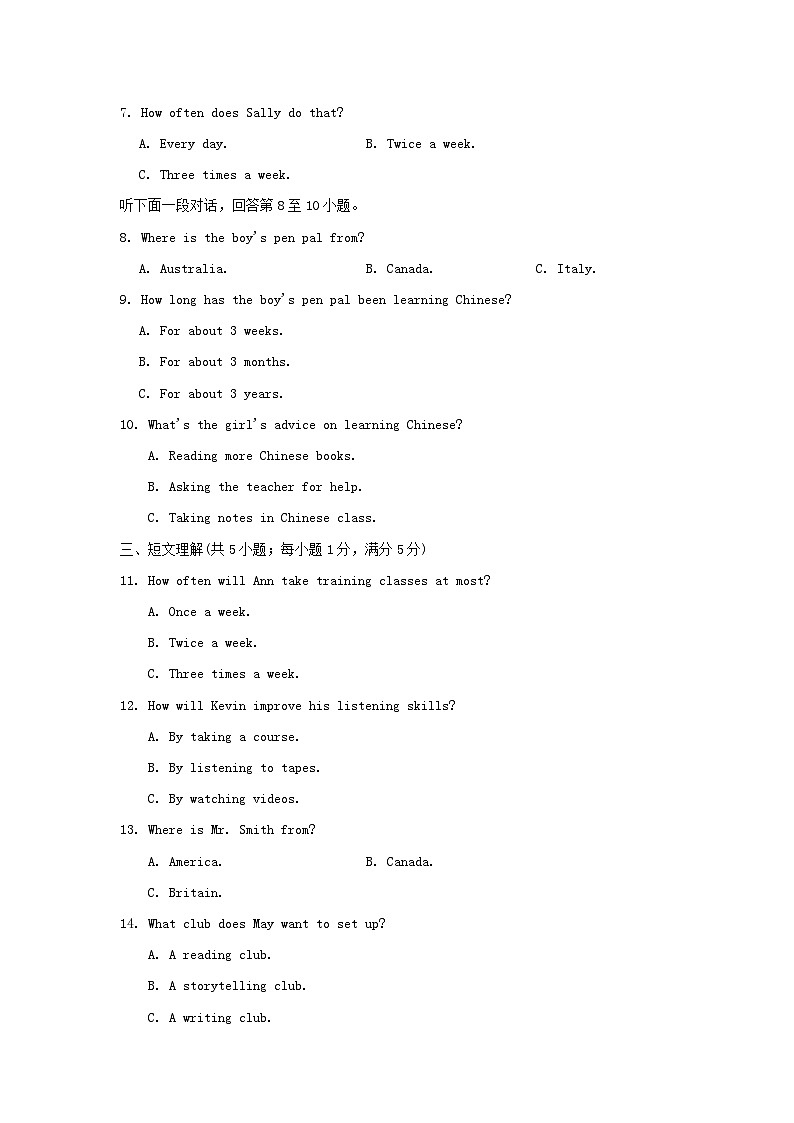 UNIT 1   学情评估第2页