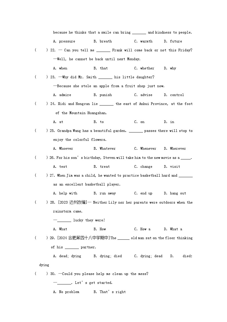 安徽省2024九年级英语全册Unit 2 I think that mooncakes are delicious综合素质评价试卷（附答案人教版）第3页
