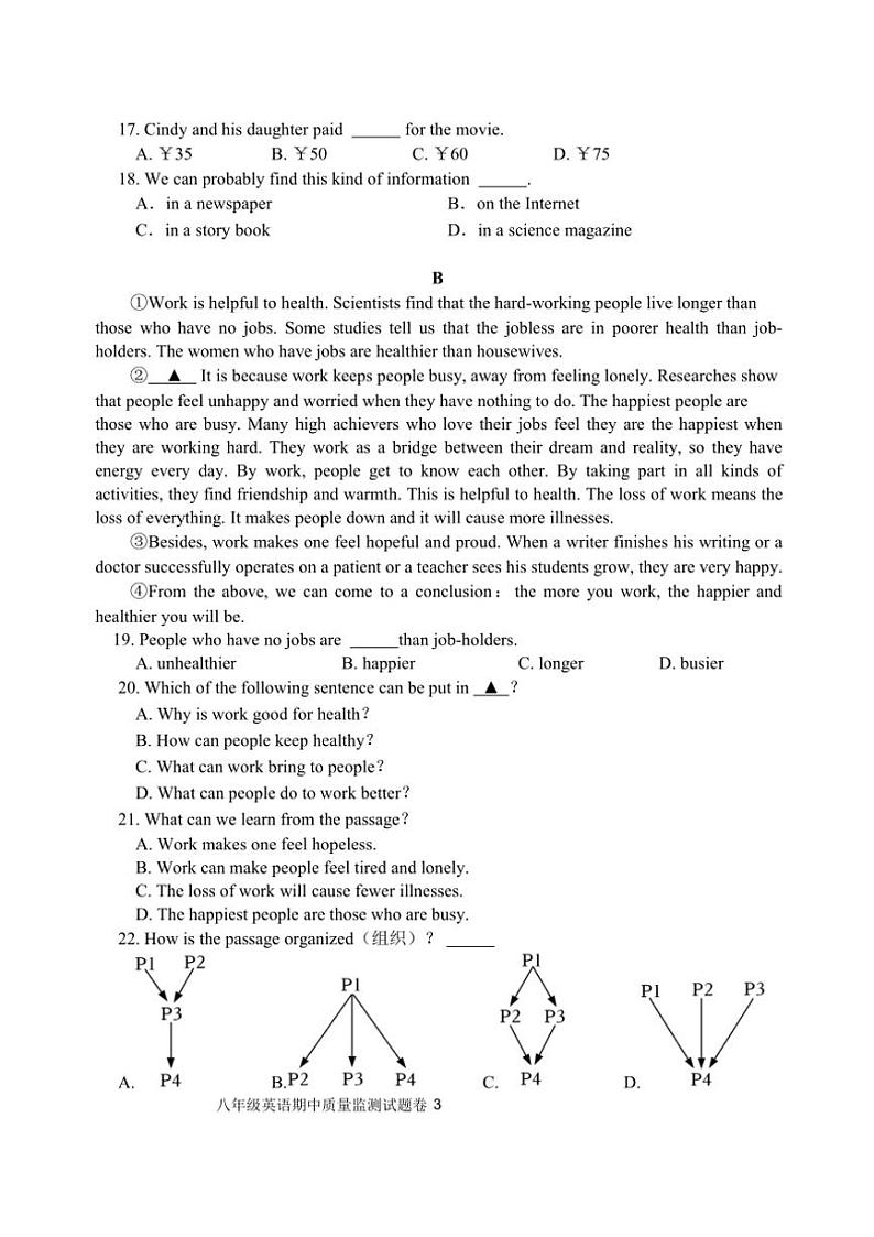 浙江省湖州市南浔区八校联考2024～2025学年八年级(上)期中英语试卷(含答案)第3页