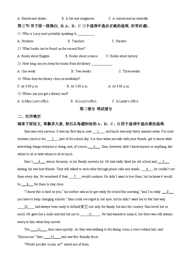 2020年浙江金华中考英语试卷+答案+解析(word整理版)第2页