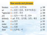 【新教材】牛津滬教版(六三制)英語七年級上冊Unit7 Fun after school Section 1 Reading 課件+內(nèi)嵌音頻