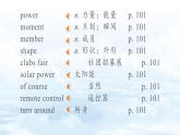 【新教材】牛津滬教版(六三制)英語七年級上冊Unit7 Fun after school Section 1 Reading 課件+內(nèi)嵌音頻