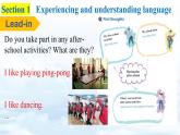 【新教材】牛津滬教版(六三制)英語七年級上冊Unit7 Fun after school Section 1 Reading 課件+內(nèi)嵌音頻