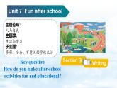 【新教材】牛津沪教版(六三制)英语七年级上册Unit7 Fun after school Section 3 Writing 课件+内嵌音频