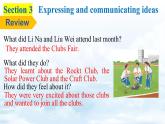 【新教材】牛津沪教版(六三制)英语七年级上册Unit7 Fun after school Section 3 Writing 课件+内嵌音频