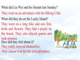 【新教材】牛津沪教版(六三制)英语七年级上册Unit7 Fun after school Section 3 Writing 课件+内嵌音频