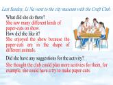 【新教材】牛津沪教版(六三制)英语七年级上册Unit7 Fun after school Section 3 Writing 课件+内嵌音频