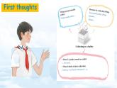【新教材】牛津滬教版(六三制)英語七年級上冊Unit8 Collecting as a hobby Section 1 Reading 課件+內(nèi)嵌音頻