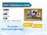 【新教材】牛津滬教版(六三制)英語七年級上冊Unit8 Collecting as a hobby Section 3 Speaking 課件+內(nèi)嵌音頻