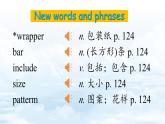 【新教材】牛津滬教版(六三制)英語七年級上冊Unit8 Collecting as a hobby Section 3 Writing課件+內(nèi)嵌音頻