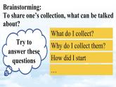 【新教材】牛津滬教版(六三制)英語七年級上冊Unit8 Collecting as a hobby Section 3 Writing課件+內(nèi)嵌音頻