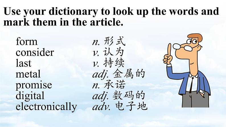 Unit8 Collecting as a hobby Section 4 Cross-curricular connection Project 课件第3页