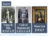 【新教材】牛津滬教版(六三制)英語七年級上冊Unit8 Collecting as a hobby Section 4 Focusing on culture 課件+內(nèi)嵌音視頻