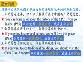 【新教材】牛津沪教版(六三制)英语七年级上册Unit6 Travelling around Asia Section 2 Grammar 课件