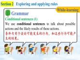 【新教材】牛津沪教版(六三制)英语七年级上册Unit6 Travelling around Asia Section 2 Grammar 课件