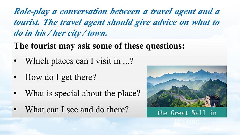 Unit6 Travelling around Asia Section 3 Speaking 课件+内嵌音频第5页